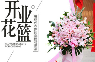 广东韶关市南雄市乌迳镇高溯村花篮配送